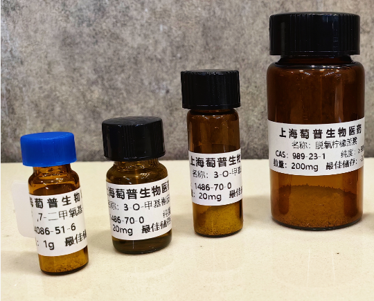 Piperchabamide B,Piperchabamide B