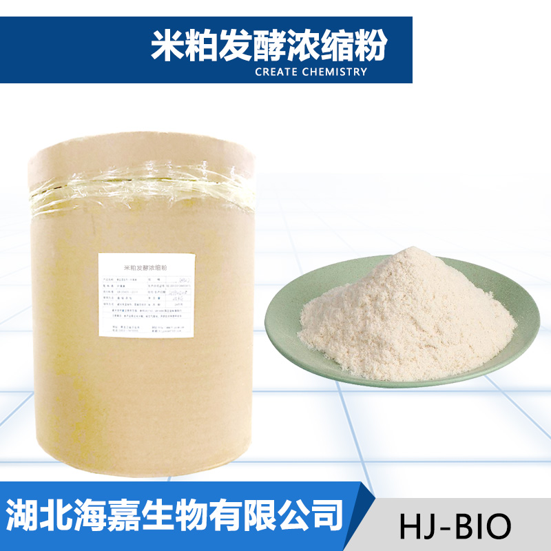 米粕发酵浓缩粉,Rice meal fermented concentrate powder