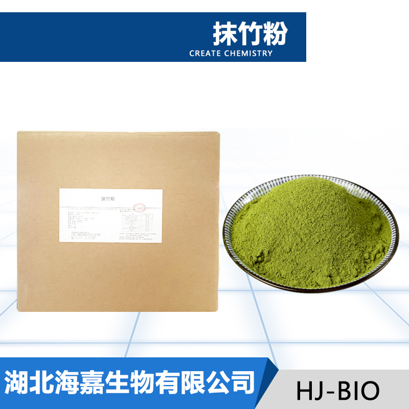 竹叶粉,BAMBOO-LEAF POWDER