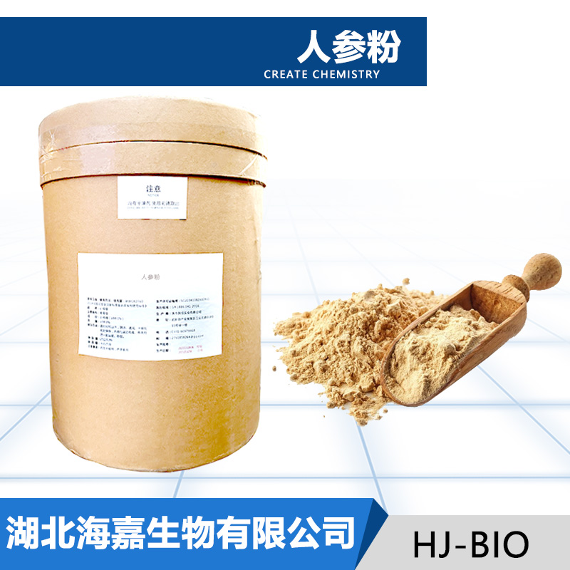 人参粉,Ginsen ext.