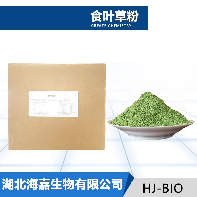 食叶草粉,Leaf grass powder