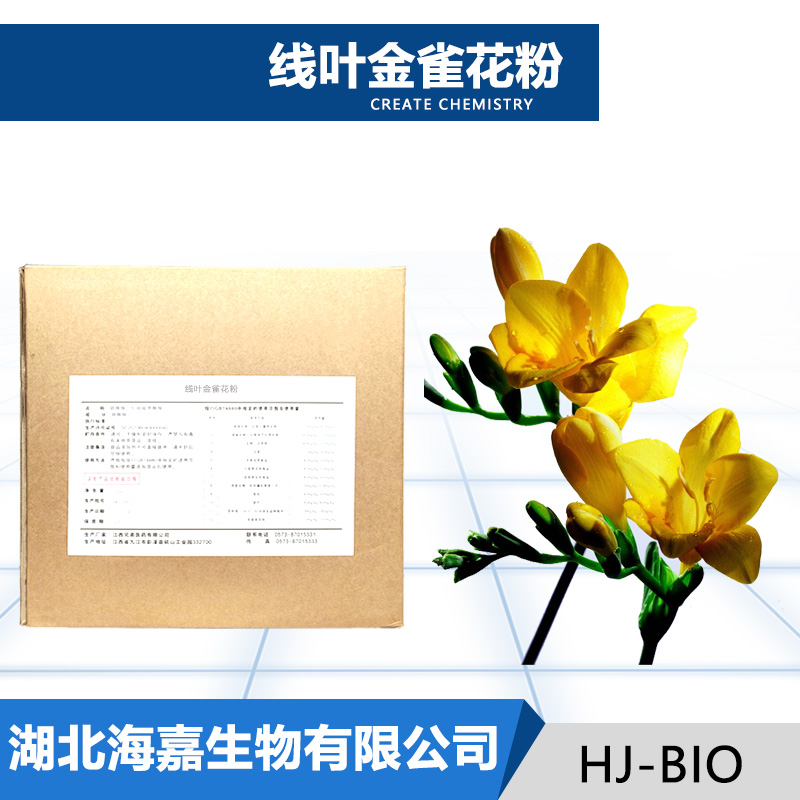 线叶金雀花粉,Threaded Leaf Canary Pollen