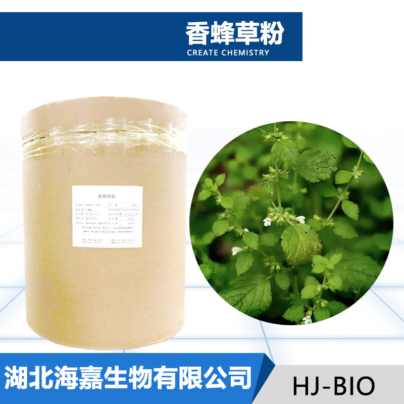 香蜂草粉,Honeycomb powder