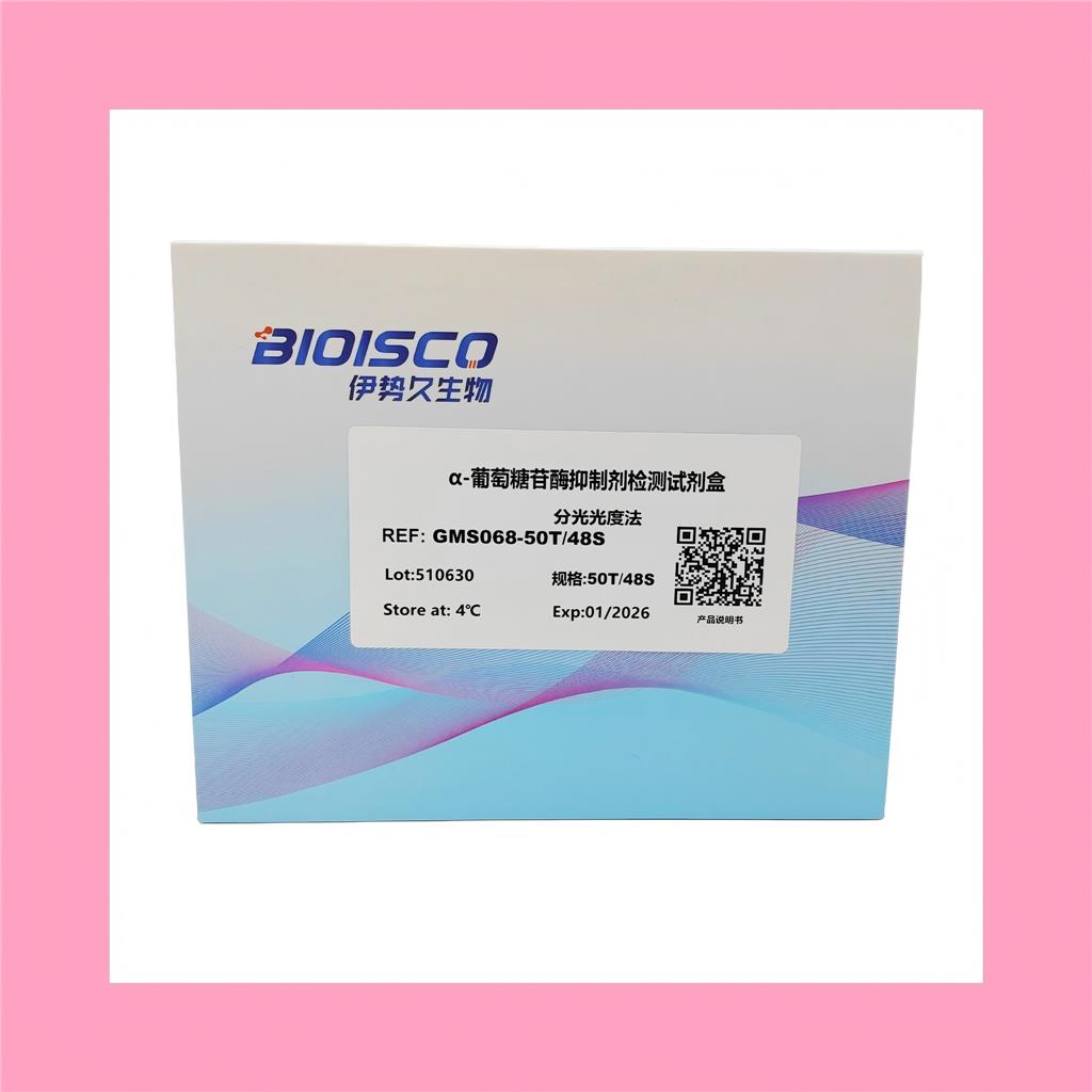 α-葡萄糖苷酶活性抑制检测试剂盒,α-Glucosidase Inhibitory Activity Assay Kit