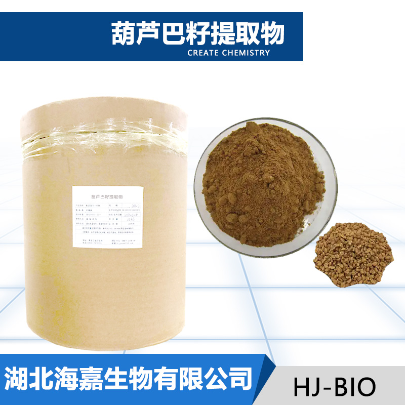 葫芦巴籽提取物,FEMA 2484