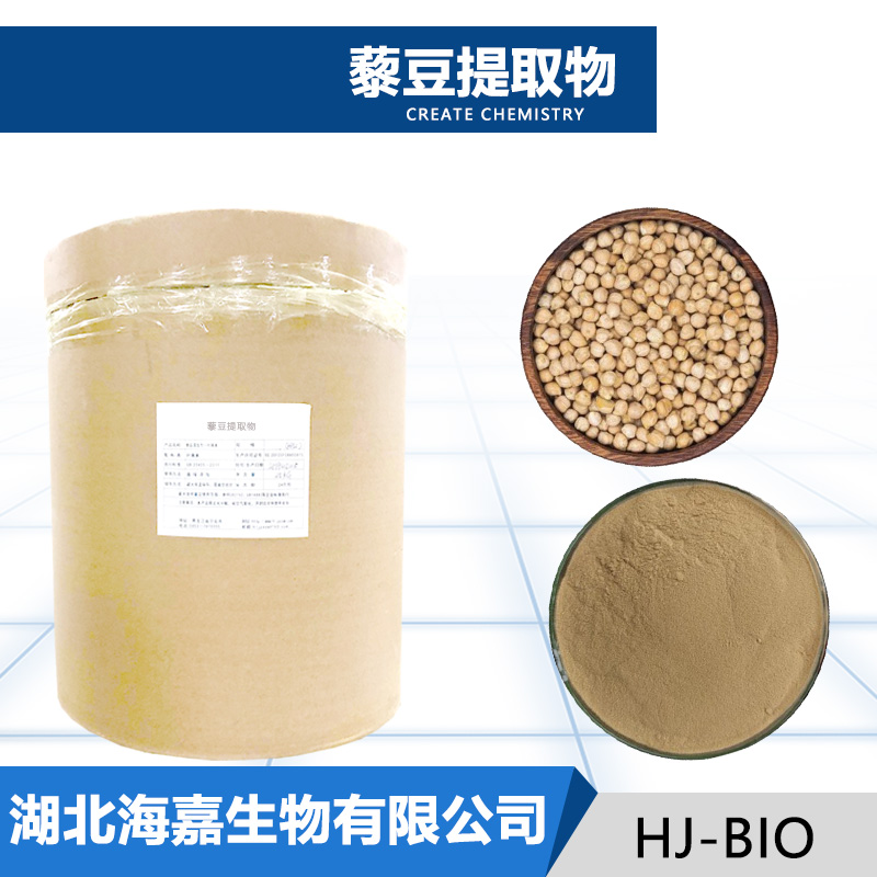 藜豆提取物,Mucuna Pruriens Powder Extract