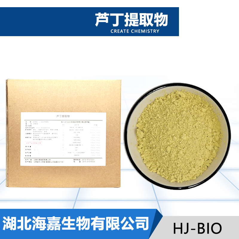 芦丁提取物,Rutin extract