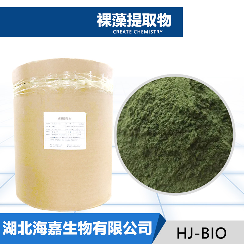 裸藻提取物,Euglena Extract
