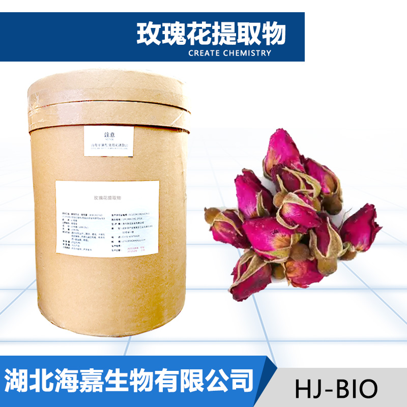 玫瑰花提取物,Rose Oil