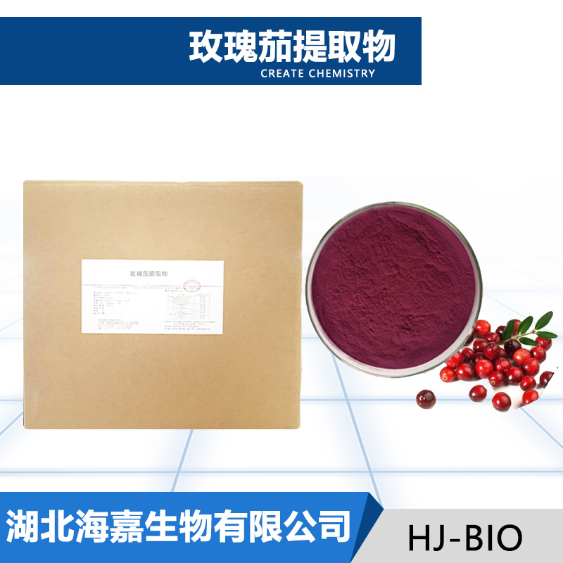玫瑰茄提取物,Hibiscus Flower Extract