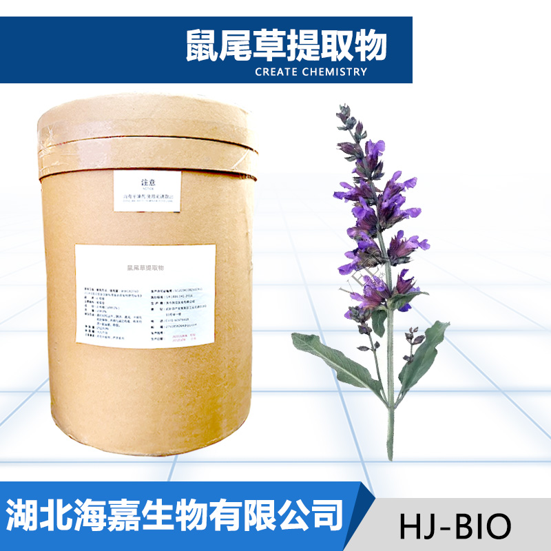 鼠尾草提取物,SaiviaP.E