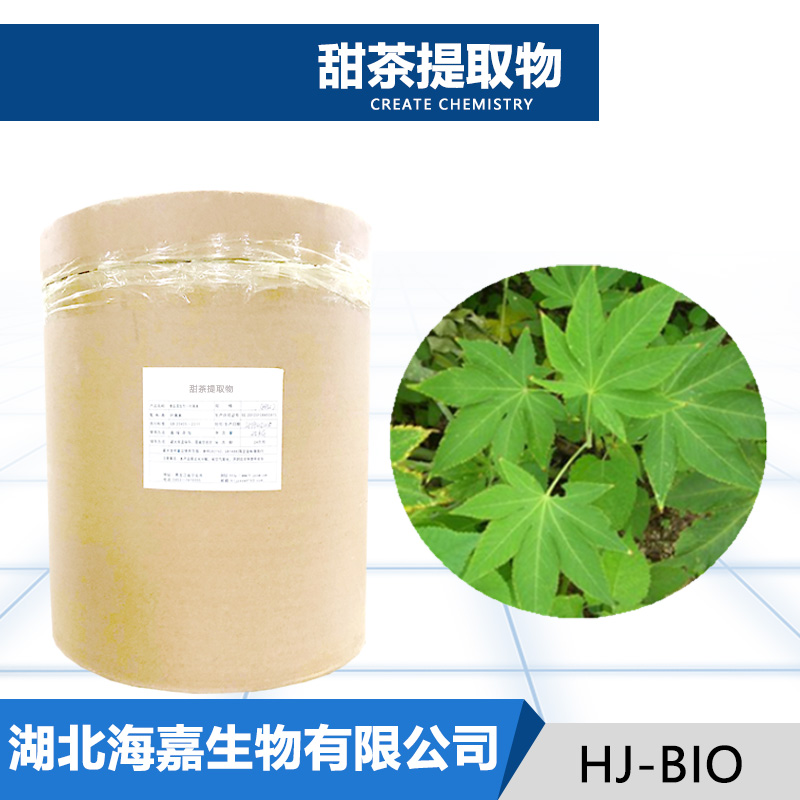 甜茶提取物,Rubus SuavissiMus Extract