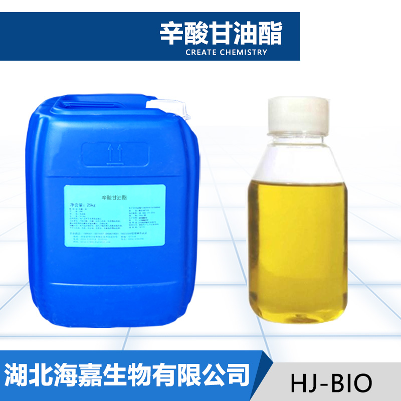 辛酸甘油酯,MONOCAPRYLIN