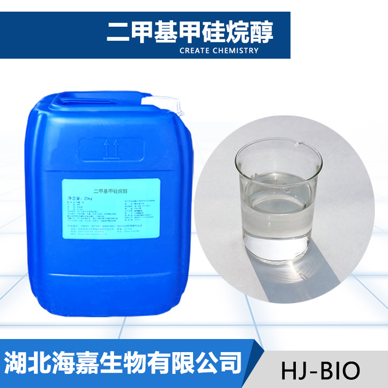二甲基甲硅烷醇,DIMETHYLSILANOL HYALURONATE