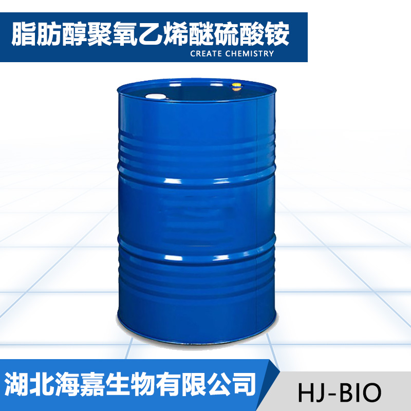 脂肪醇聚氧乙烯醚硫酸铵,fatty alcohol polyoxyethylene ether ammonium sulfate