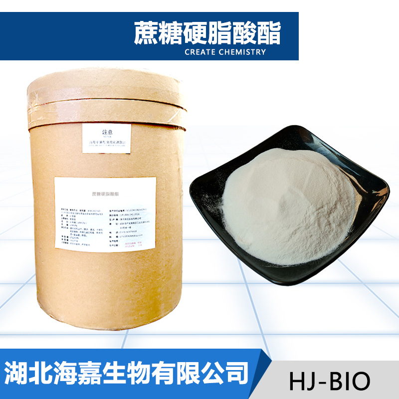 蔗糖硬脂酸酯,Sucrose stearate