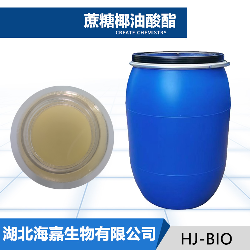 蔗糖椰油酸酯,SUCROSE COCOATE