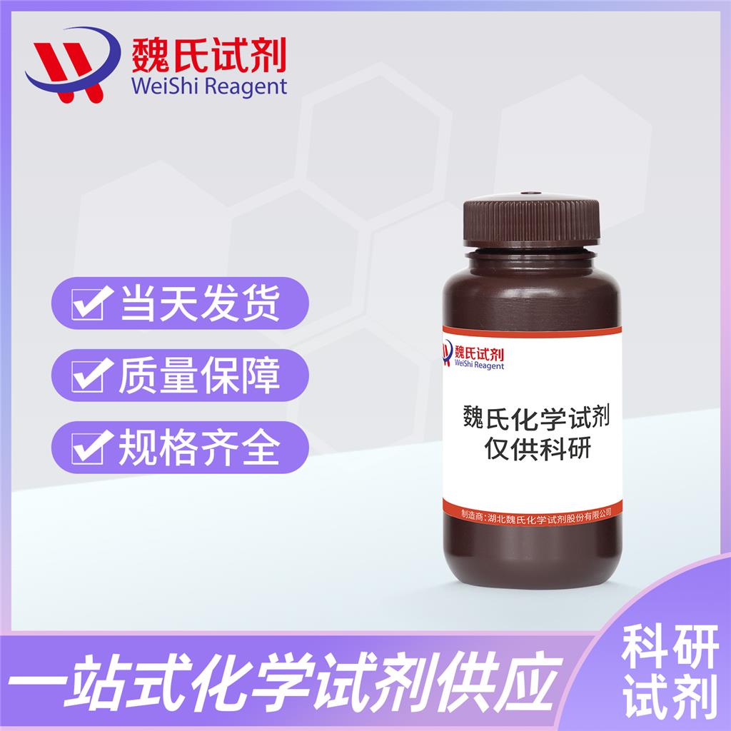 3-溴-1,7-萘并吡啶-8-胺,3-bromo-1,7-naphthyridin-8-amine