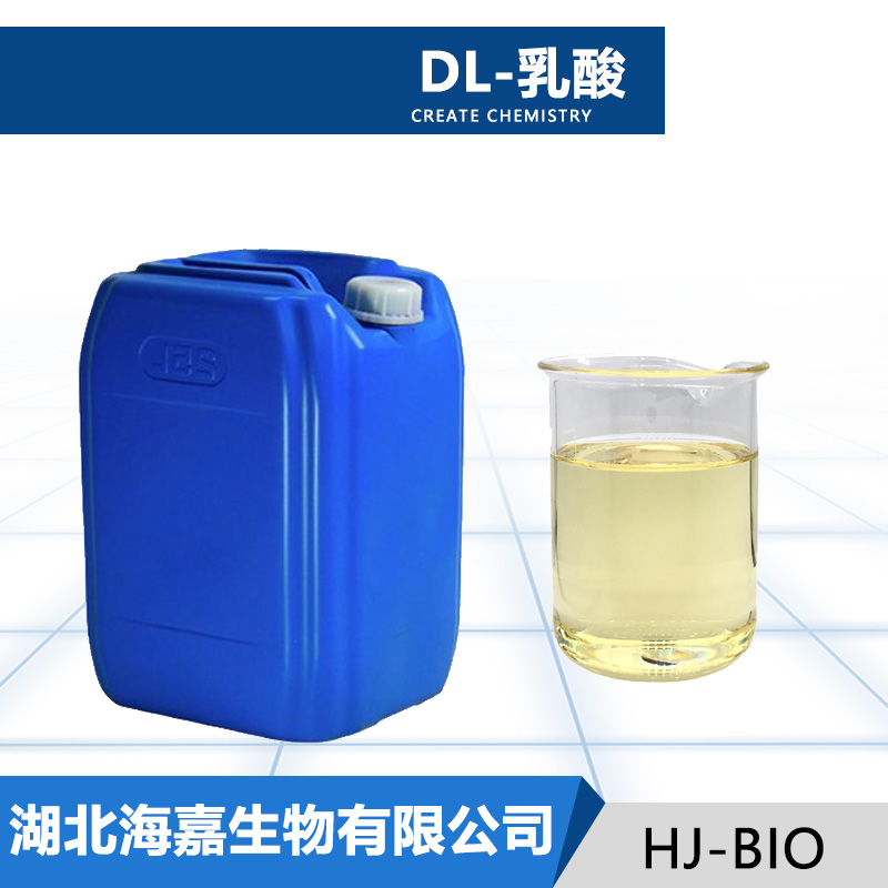 DL-乳酸,DL-Lactic acid