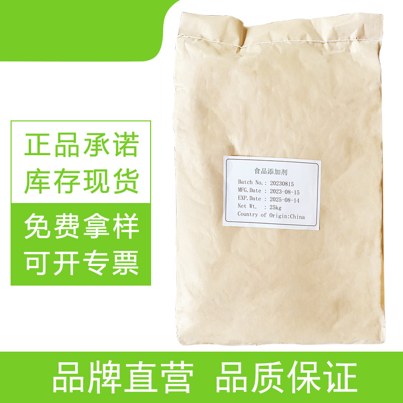 DL-乳酸丁酯,DL Butyl lactate