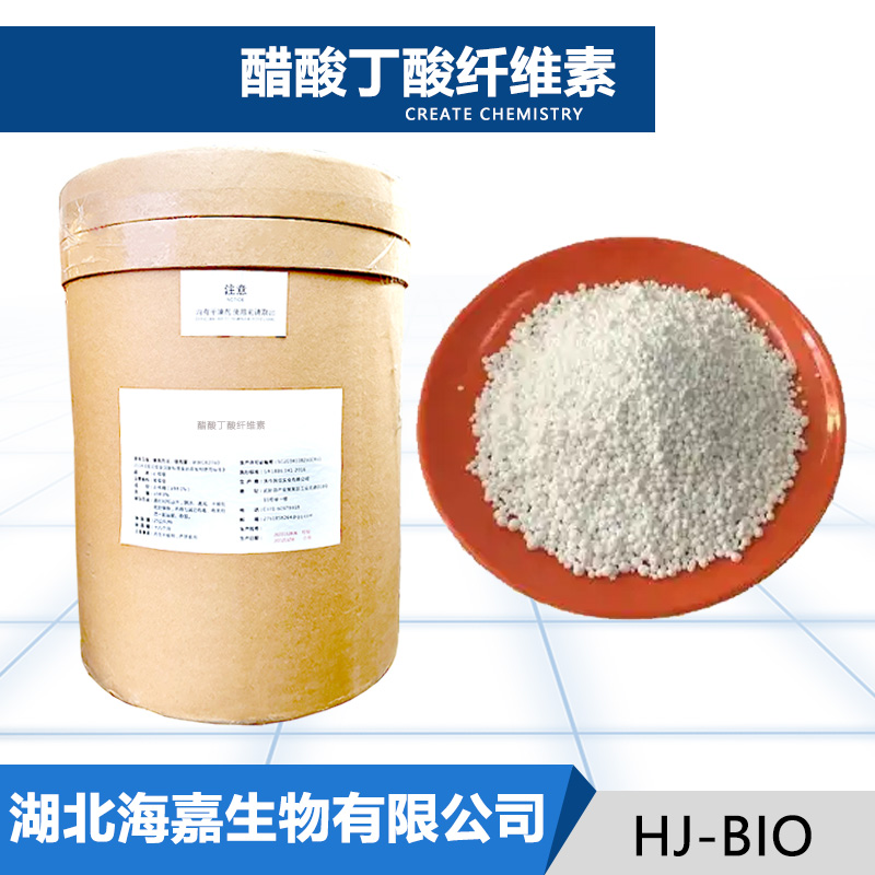 醋酸丁酸纤维素,Cellulose Acetate Butyrate
