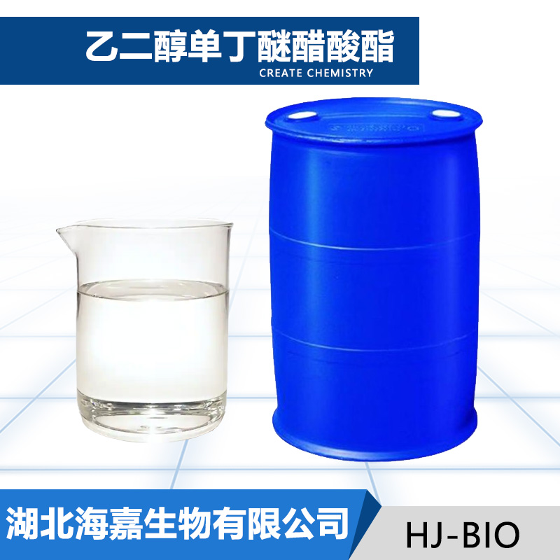 乙二醇单丁醚醋酸酯,Ethylene glycol monobutyl ether acetate
