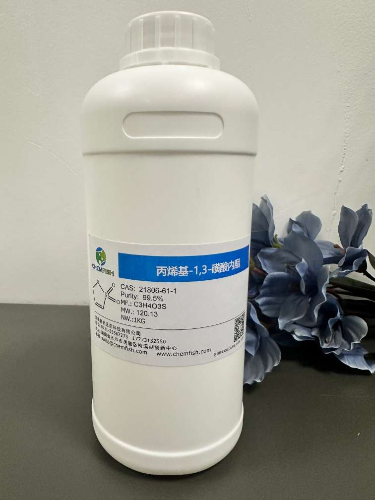 丙烯基-1,3-磺酸内酯,Prop-1-ene-1,3-sultone