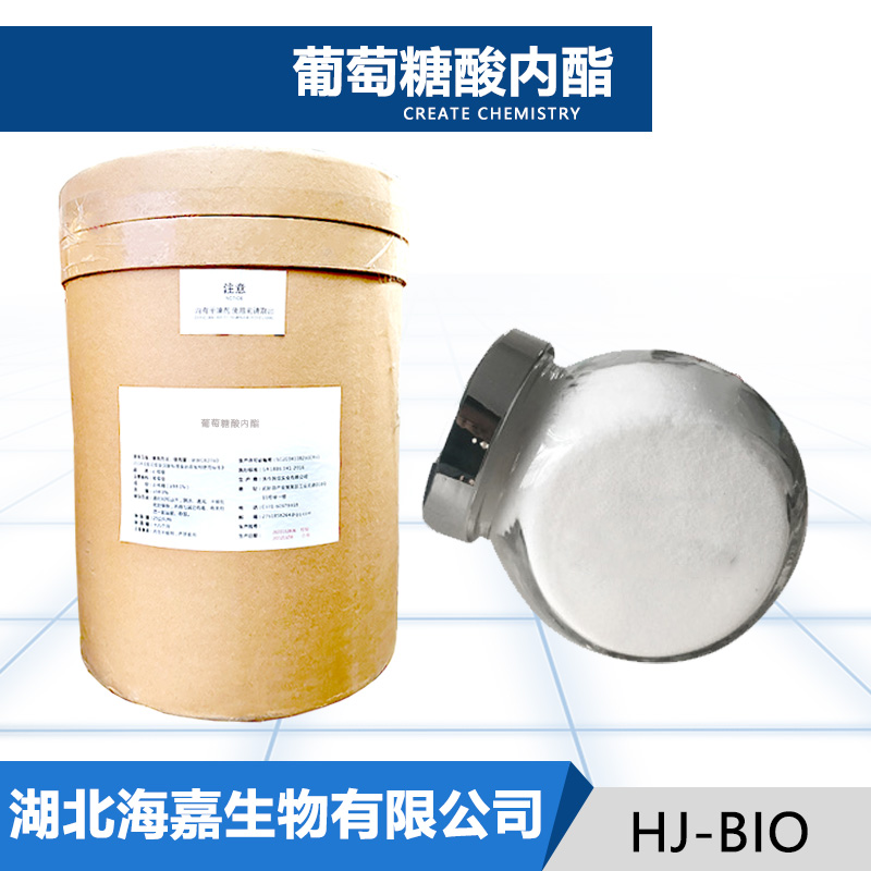 葡萄糖酸内酯,D-(+)-Glucono-1,5-lactone