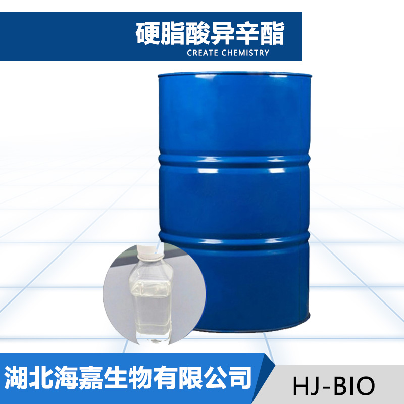 硬脂酸异辛酯,Diisooctyl sebacate