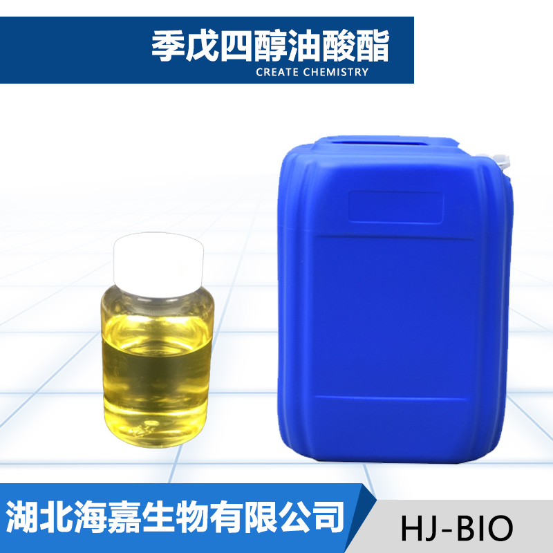 季戊四醇油酸酯,Pentaerythrityl oleate