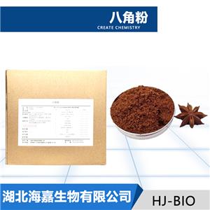 八角粉,star anise powder