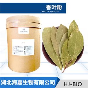 香叶粉厂家