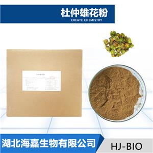 杜仲雄花粉厂家