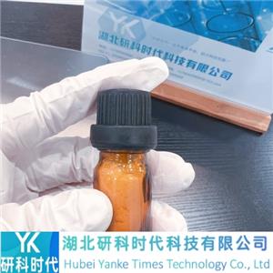 洛索洛芬钠,Loxoprofen sodium