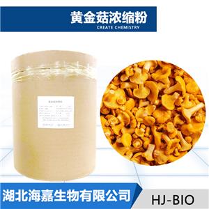 黄金菇浓缩粉厂家