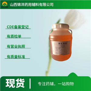 苯扎溴铵医药级，5kg起售带质检单，2025药典