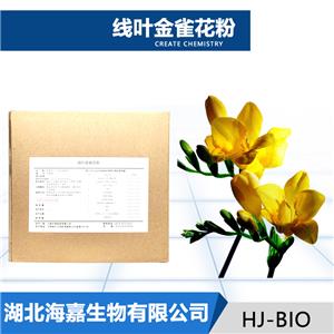 线叶金雀花粉厂家