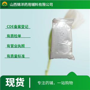 虫白蜡医药级，粉末块，500g样品起售带质检单、2025药典