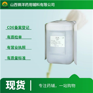 虫白蜡医药级,CERA CHINENSIS