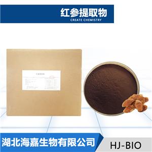 红参提取物厂家