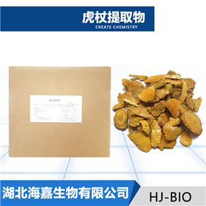 虎杖提取物厂家