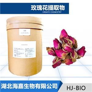 玫瑰花提取物厂家