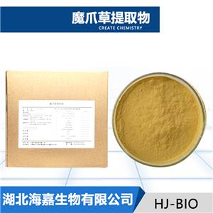 魔爪草提取物厂家