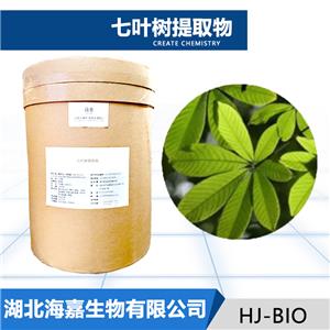 七叶树提取物厂家