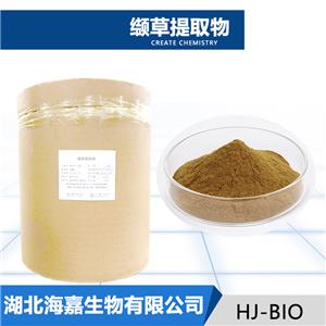 缬草提取物厂家