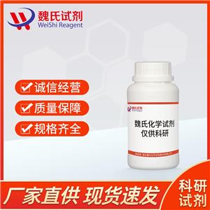 2-(6-氯吡啶-2-基)乙酸,(6-chloropyridin-2-yl)acetic acid