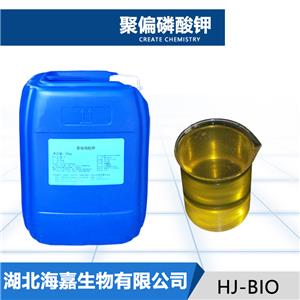 聚偏磷酸钾厂家