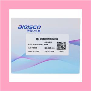 胰α-淀粉酶抑制剂检测试剂盒（微量法）