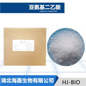 亚氨基二乙酸厂家