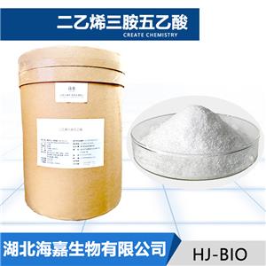 二乙烯三胺五乙酸厂家